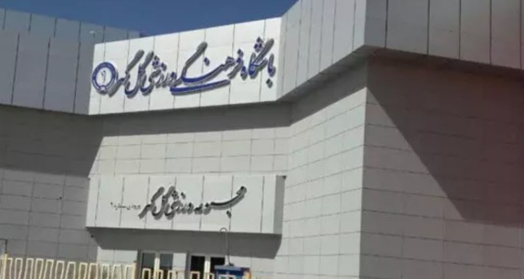 افزایش فشار انتقاد از مسئولان گل‌گهر/استعفا یا برکناری عاملان جعل