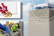 رشد ٥٧ درصدی تسهیلات حمایتی بانک صادرات ایران