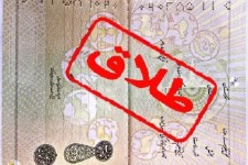 افزایش آمار طلاق در سال های ابتدایی زندگی