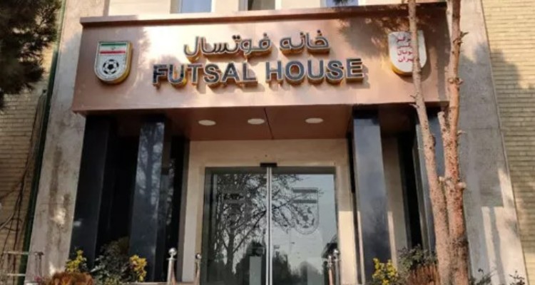 افتتاح بی سروصدای خانه فوتسال با بازگشت شمسایی به جلسه سرنوشت‌ساز