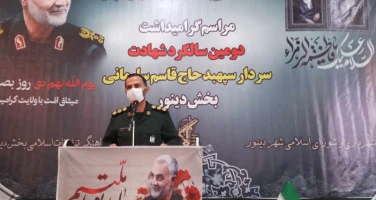 دومین سالگرد شهید سپهبد حاج قاسم سلیمانی