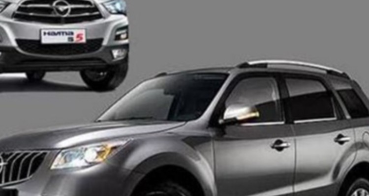 فروش فوق‌العاده خانواده هایما از فردا/ قرعه‌کشی شنبه ۲۵ دی‌ماه