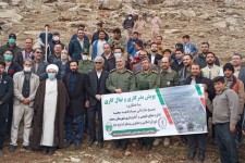 پویش ایران _ سر _ سبز