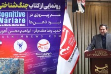 مقدم‌فر: جنگ شناختی مهم‌ترین حوزه رویارویی ایران و غرب است/ کتاب «جنگ شناختی» دریچه‌ای برای ورود صاحب‌نظران به این عرصه بسیار مهم
