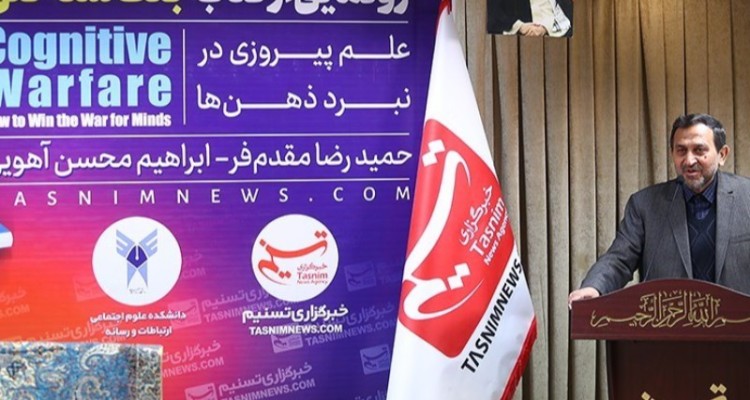 مقدم‌فر: جنگ شناختی مهم‌ترین حوزه رویارویی ایران و غرب است/ کتاب «جنگ شناختی» دریچه‌ای برای ورود صاحب‌نظران به این عرصه بسیار مهم