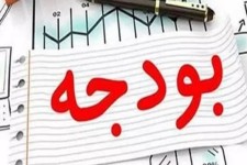 گزارش تسنیم| سناریوهای اصلاح مصارف تبصره ۱۴ بعد از مصوبه بورسی دولت/ سازمان برنامه در دوراهی عبور از رشد ۸درصدی یا کاهش منابع یارانه ریالی