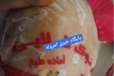 واکنش مردم شهرستان صحنه در پی کشف ۱۳۰ کیلوگرم گوشت فاسد و تاریخ گذشته