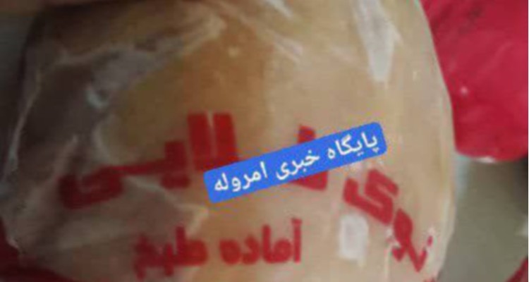 واکنش مردم شهرستان صحنه در پی کشف ۱۳۰ کیلوگرم گوشت فاسد و تاریخ گذشته