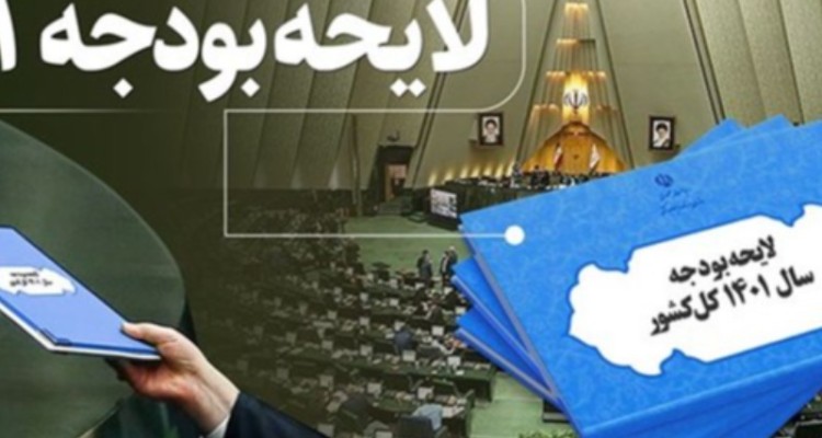 رمزگشایی از معمای درآمدهای LPG در لایحه بودجه/ چرا تأمین گاز سال آینده مشکل می‌شود