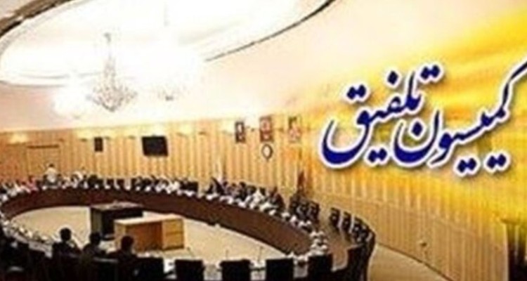 پنج هزار میلیارد تومان برای کاهش سود تسهیلات مسکن اختصاص یافت