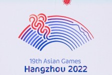 اعلام برنامه بازی‌های آسیایی ۲۰۲۲+عکس