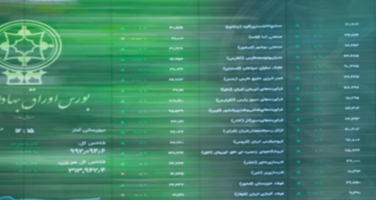 تغییر رفتار مثبت حقوقی‌های بازار سرمایه/ رشد 3.5 برابری مازاد تقاضا در بورس