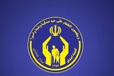 ۲۵ هزار «یتیم» و فرزند «محسنین» استان تهران تحت حمایت کمیته امداد