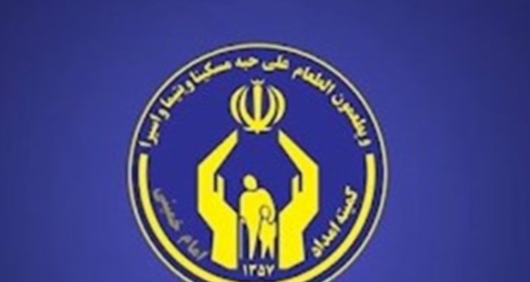 ۲۵ هزار «یتیم» و فرزند «محسنین» استان تهران تحت حمایت کمیته امداد