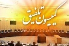 امروز آخرین جلسه کمیسیون تلفیق بودجه سال ۱۴۰۱/فرصت ۱۰ روزه نمایندگان برای ارائه پیشنهادات