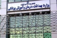 آیا وزارت بهداشت باعث ایجاد انحصار در ارائه آموزش مهارت‌های پزشکی شده است؟!