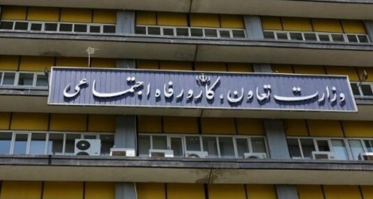 تشکیل ستاد راهبردی بیانیه گام دوم انقلاب اسلامی در وزارت تعاون