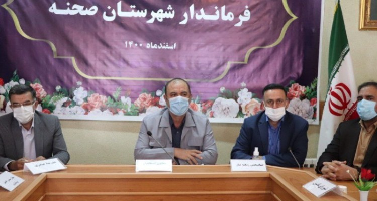 مراسم تکریم و معارفه فرماندار شهرستان صحنه