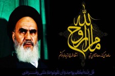 پیام مشترک امام جمعه، فرماندار و فرمانده سپاه صحنه به مناسب سالروز رحلت بنیان گذار جمهوری اسلامی ایران