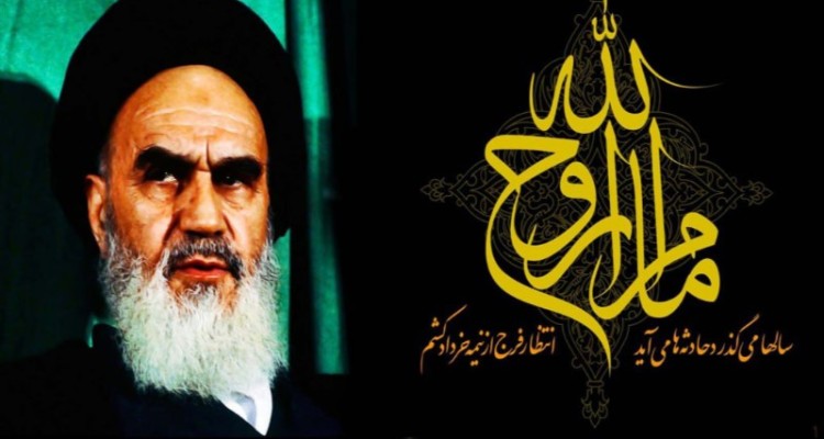 پیام مشترک امام جمعه، فرماندار و فرمانده سپاه صحنه به مناسب سالروز رحلت بنیان گذار جمهوری اسلامی ایران