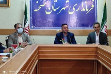 جلسه شورای مسکن شهرستان صحنه