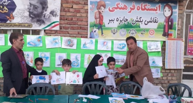 ایستگاه فرهنگی نقاشی کودکان در صحنه