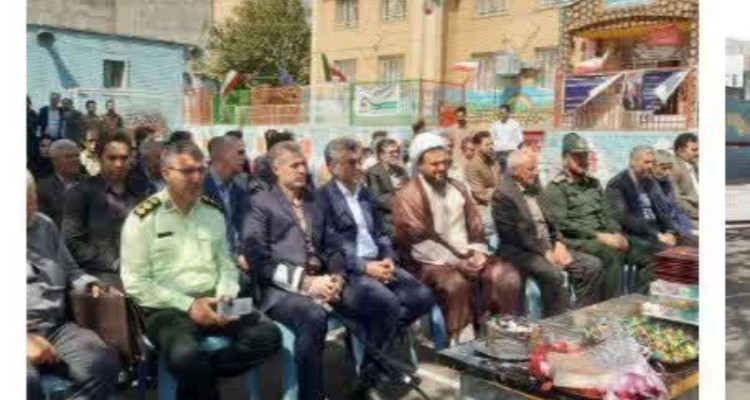 سومین چمن مصنوعی صحنه