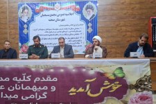 اجلاسیه عمومی مجمع بسیجیان شهرستان صحنه