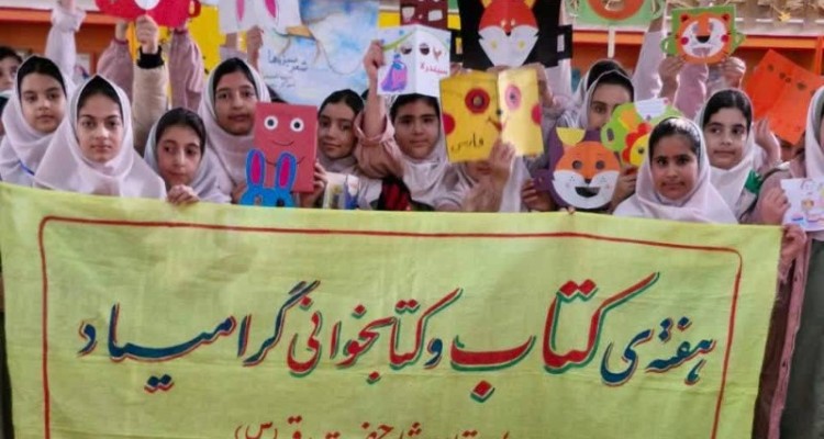 کتاب یار مهربان من