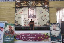 برگزاری یادواره شهید مدافع امنیت شهید بیرامی