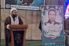 رزمایش اقتدار بسیجیان شهرستان صحنه برگزار شد.