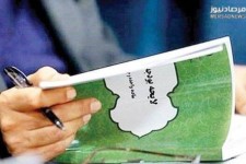 بودجه ۱۴۰۴ تورم را تشدید می‌کند