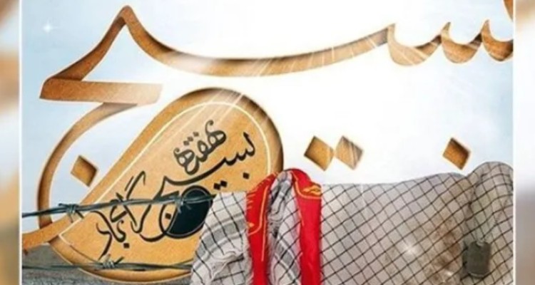 بسیج مانند آفتاب در آسمان انقلاب می‌درخشد