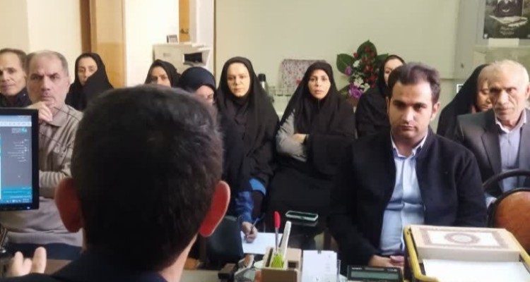 برگزاری کارگاه آموزشی کنترل استرس شغلی