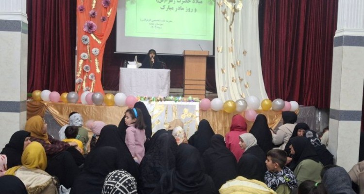 جشن میلاد کوثر در صحنه