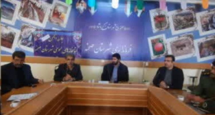 چهارمین جلسه انجمن کتابخانه های عمومی صحنه 