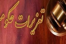 اجرای ۴ طرح کلیدی برای مقابله با تخلفات