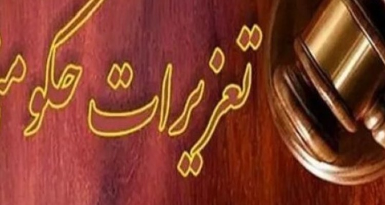 اجرای ۴ طرح کلیدی برای مقابله با تخلفات