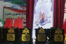 تجلیل از ۲۰ مادر قهرمان‌پرور در کرمانشاه