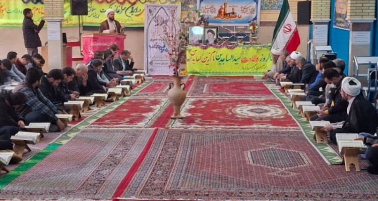 محفل انس با قرآن به مناسبت دهه فجر