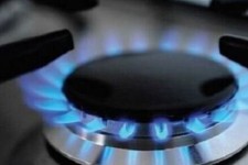 اطلاعیـه قطــع گاز: