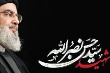 متن وصیت‌نامه شهید سیدحسن نصرالله