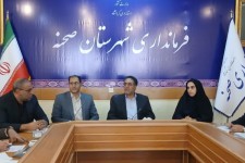 نشست فرماندار صحنه با مدیران اجرایی؛ صیانت از اراضی ملی در اولویت تصمیمات شهرستان