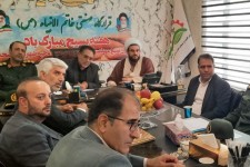 نشست ستاد رفع موانع تولید صحنه به مناسبت هفته بسیج