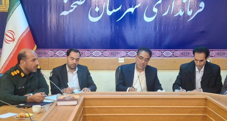 نشست قرارگاه امنیت غذایی در شهرستان صحنه