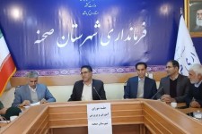 نشست شورای آموزش وپرورش شهرستان صحنه