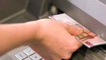 واریز یارانه آذرماه به حساب ۱۴ میلیون خانوار