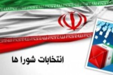 ثبت‌نام‌ ۱۱۷۵ نفر در انتخابات شورای شهر کرمانشاه