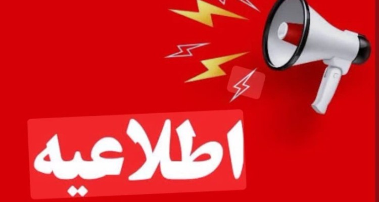 گرمخانه شهرداری صحنه پذیرای افراد بی سرپناه است   