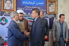 آیین تکریم و معارفه رئیس آموزش و پرورش صحنه   